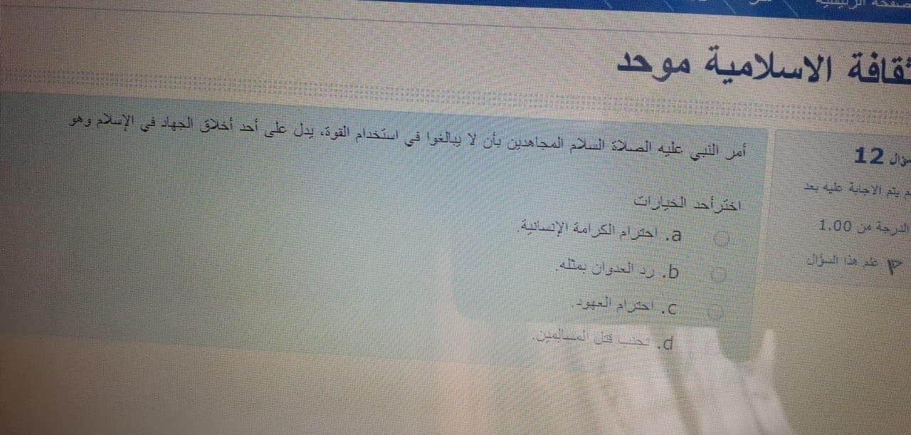ثقافة الكتروني فاينل - IMG_5819.jpg